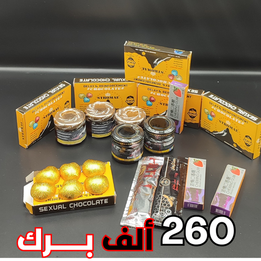 باقة ستة منتجات